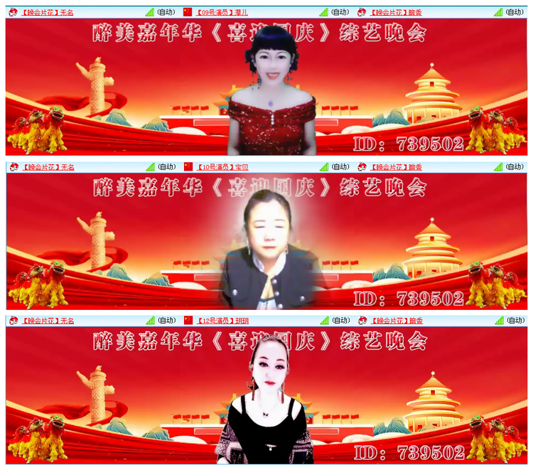 凡人🎤V娱热点