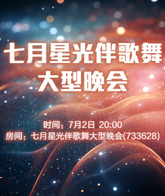 曾经🎤V娱热点