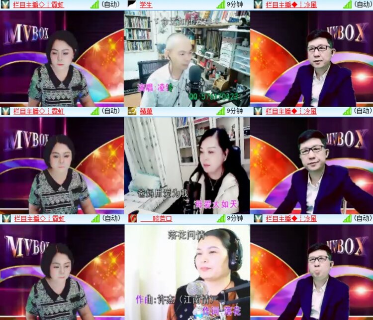 心玫🎤V娱热点