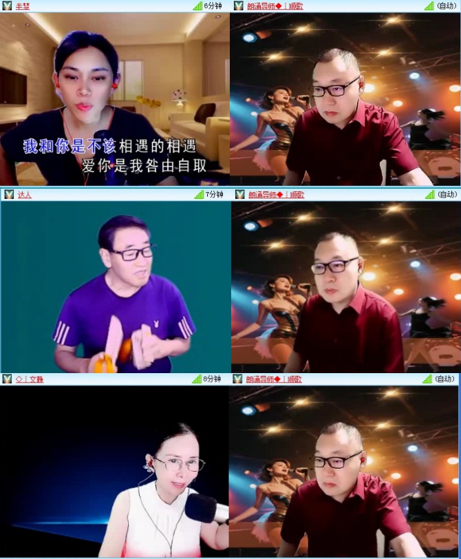 飞沙🎤V娱热点