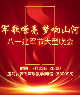 愉悦🎤V娱热点