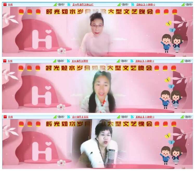 惜缘🎤V娱热点