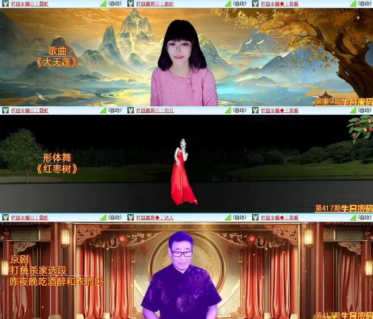 惜缘🎤V娱热点