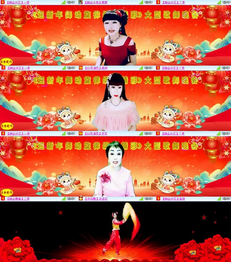 柠檬🎤V娱热点