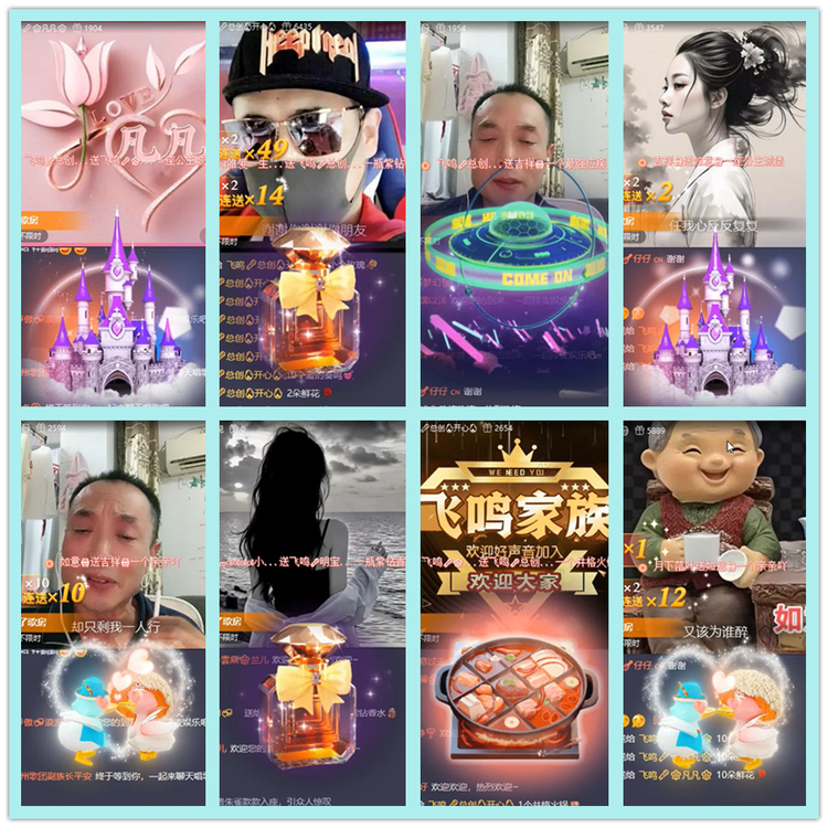 飘雪🎤V娱热点