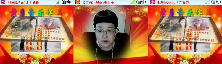 飘雪🎤V娱热点