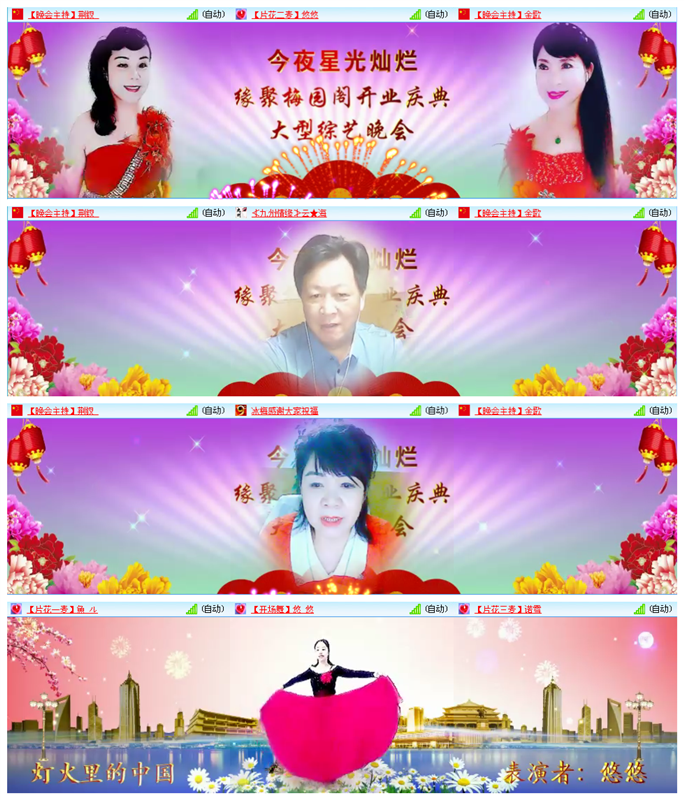 安然🎤V娱热点