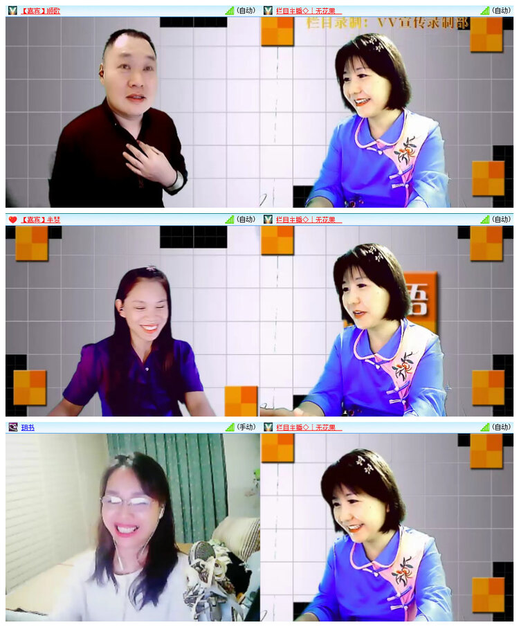 沛滢🎤V娱热点