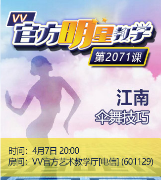 流云🎤V娱热点