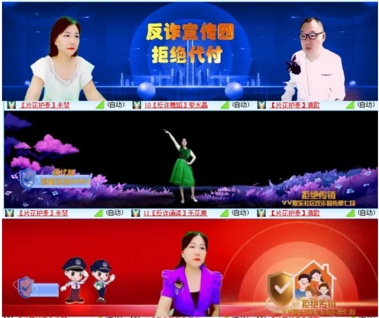 小浅🎤V娱热点