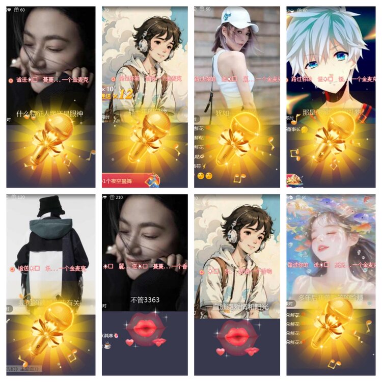 海燕🎤V娱热点