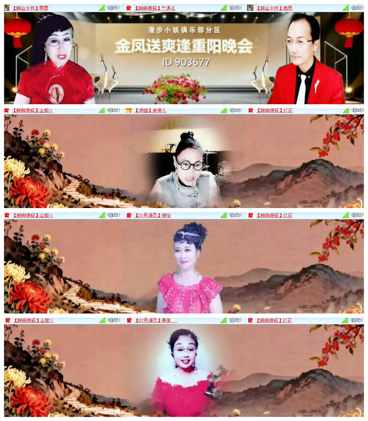 沛滢🎤V娱热点