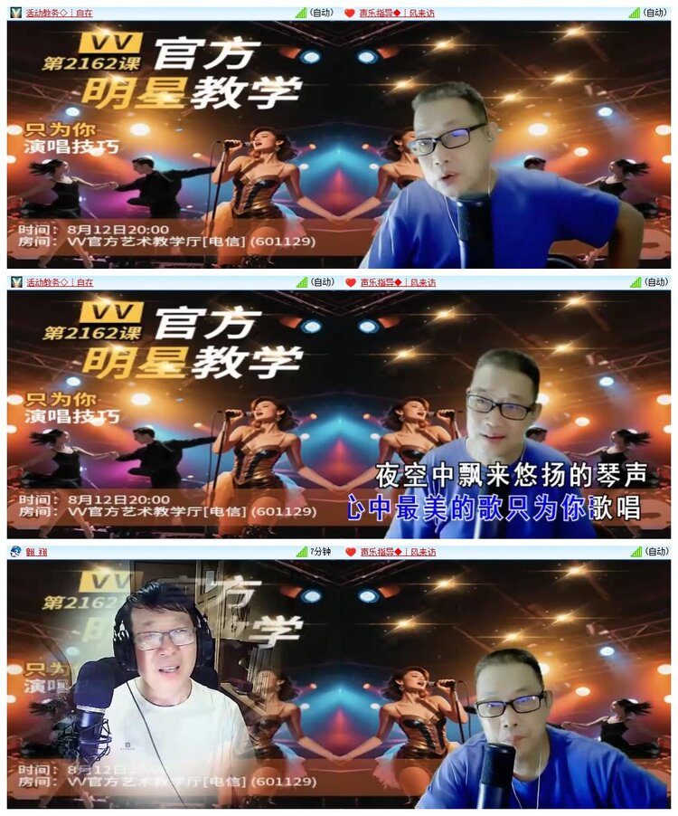 南风🎤V娱热点