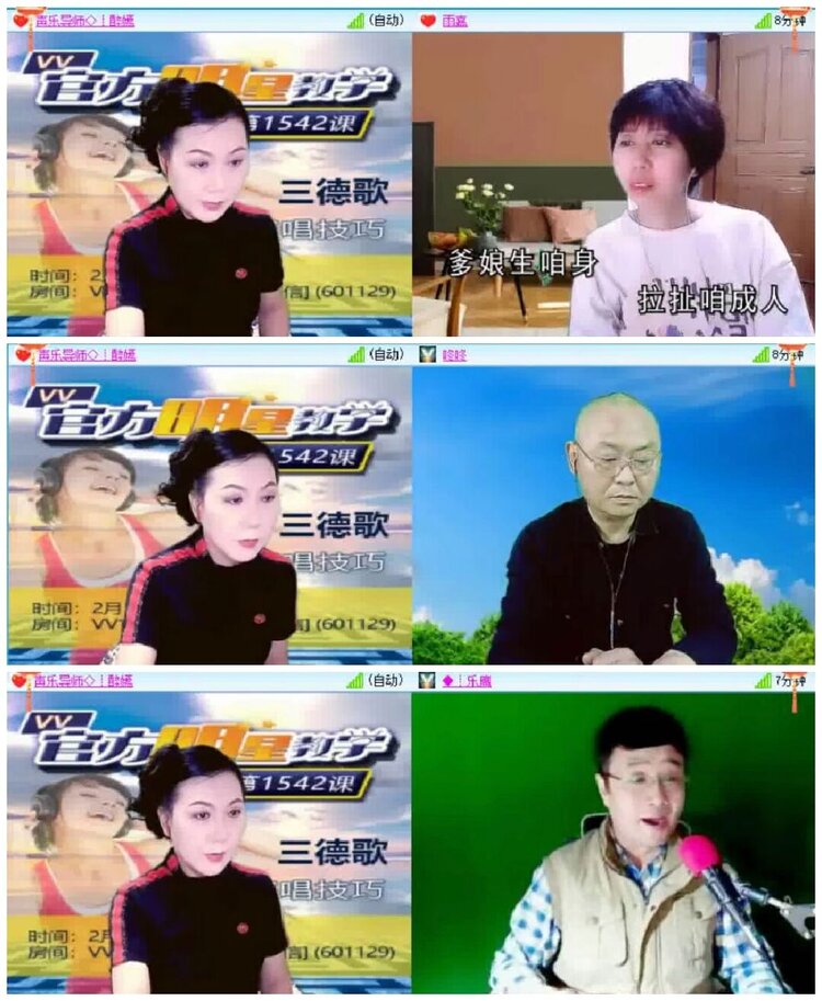 淡然🎤V娱热点