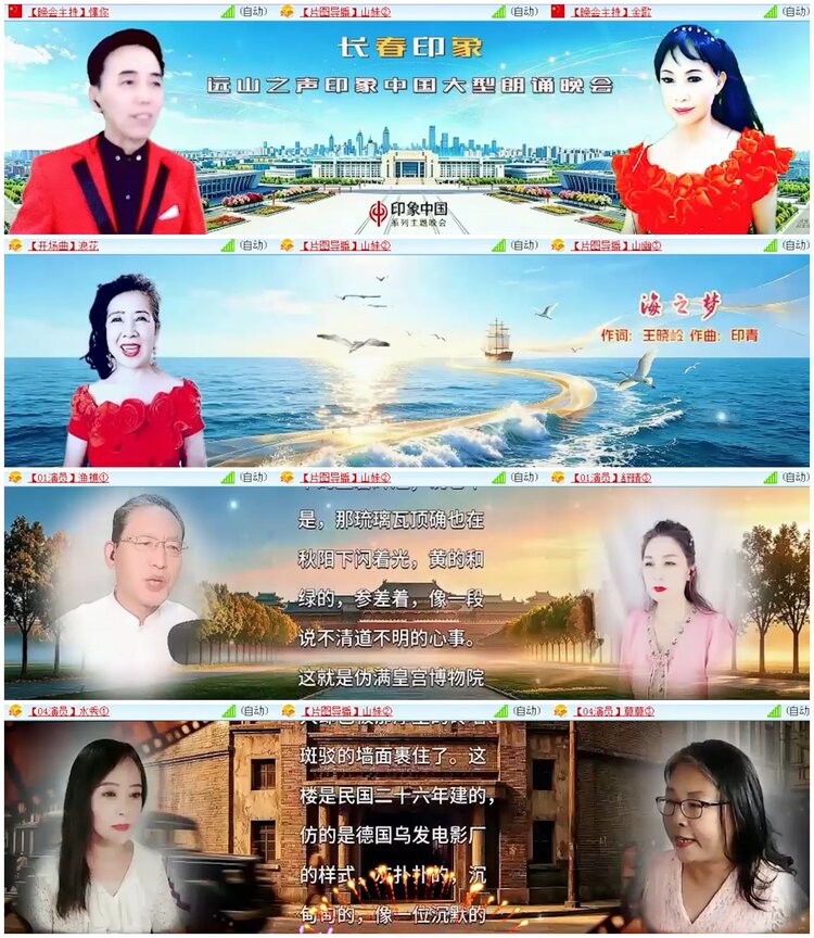 南风🎤V娱热点