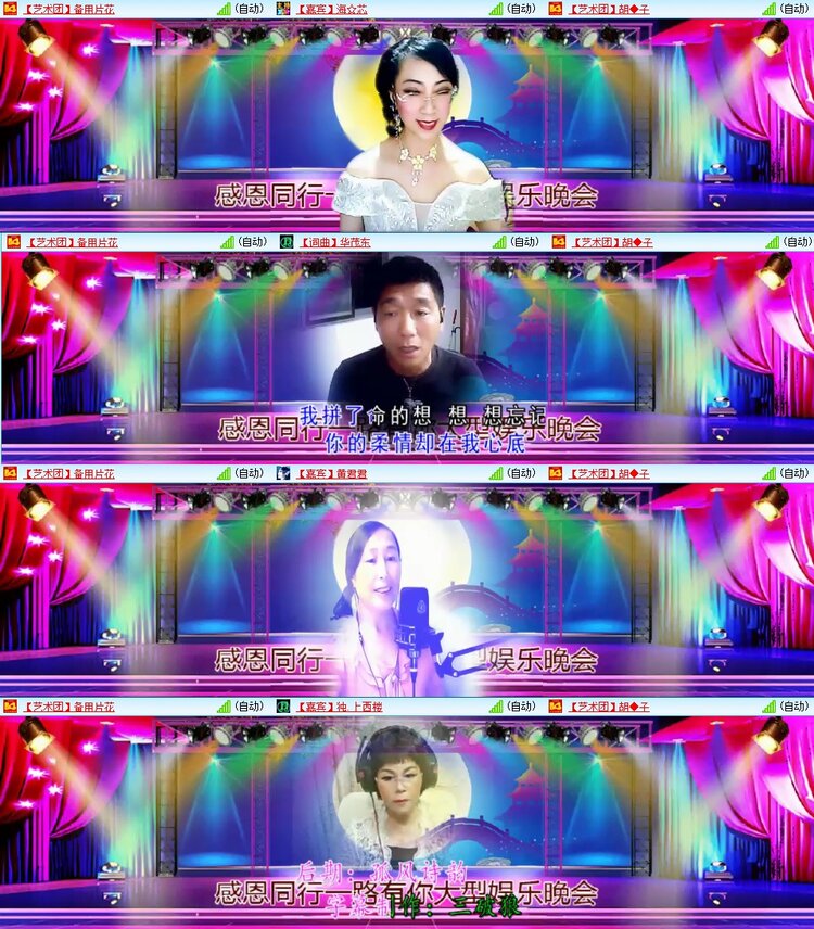 曾经🎤V娱热点