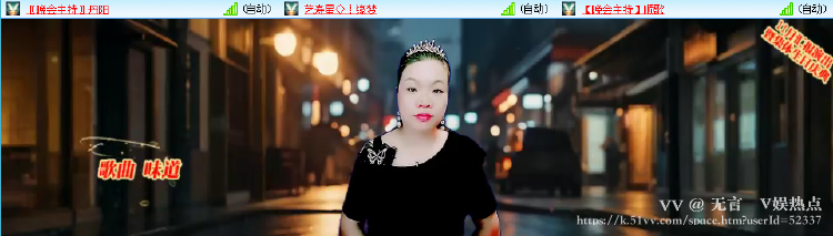 无言🎤V娱热点