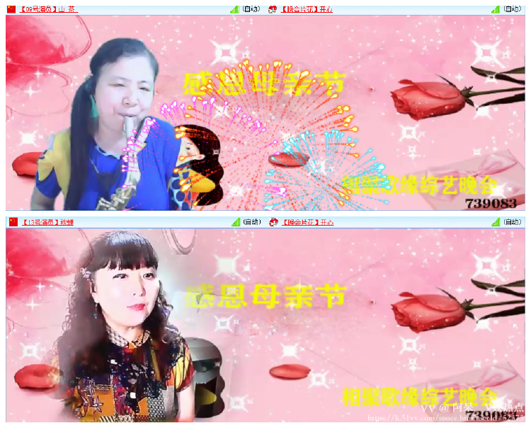 阿呆🎤V娱热点