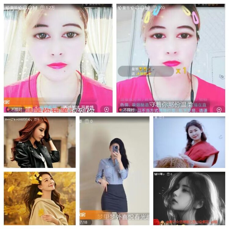 若雨🎤V娱热点