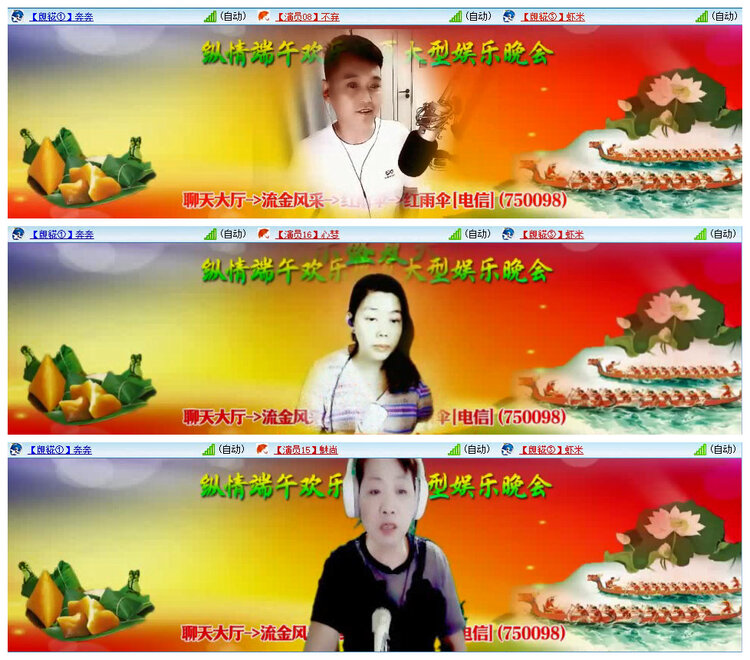 若雨🎤V娱热点