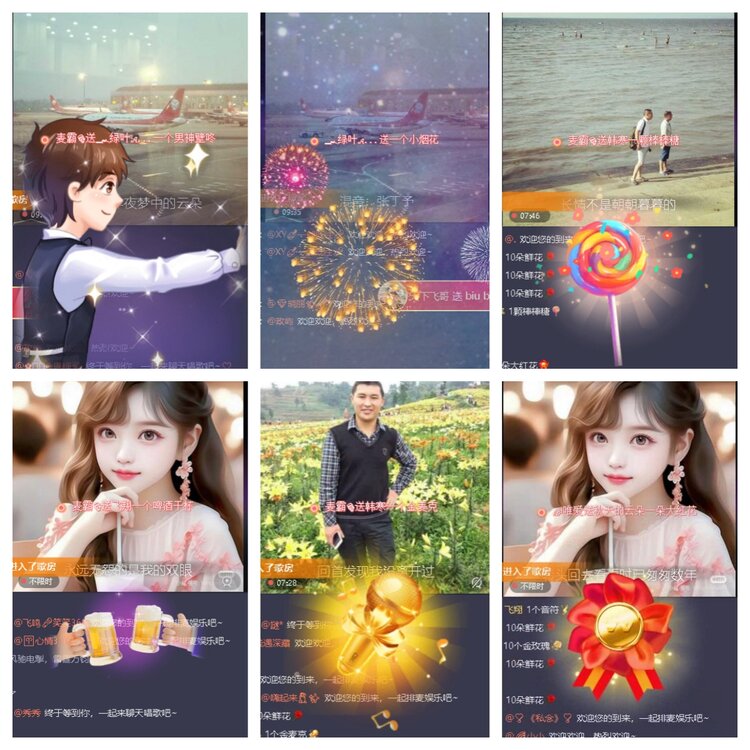 云中云🎤V娱热点