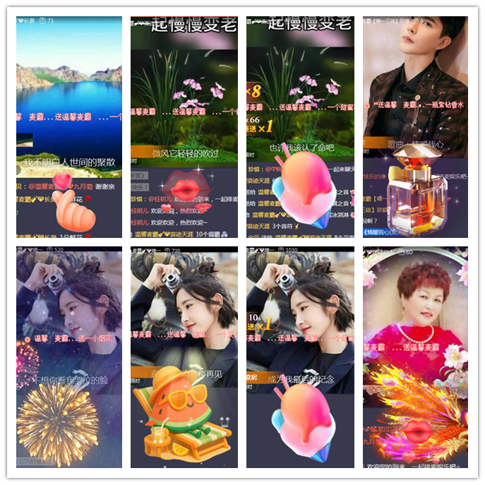 听云🎤V娱热点