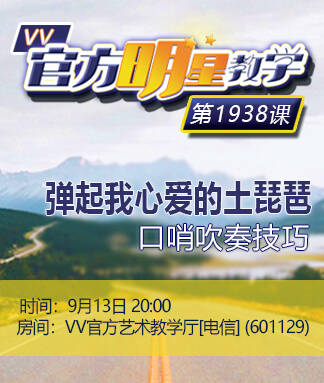 思点🎤V娱热点