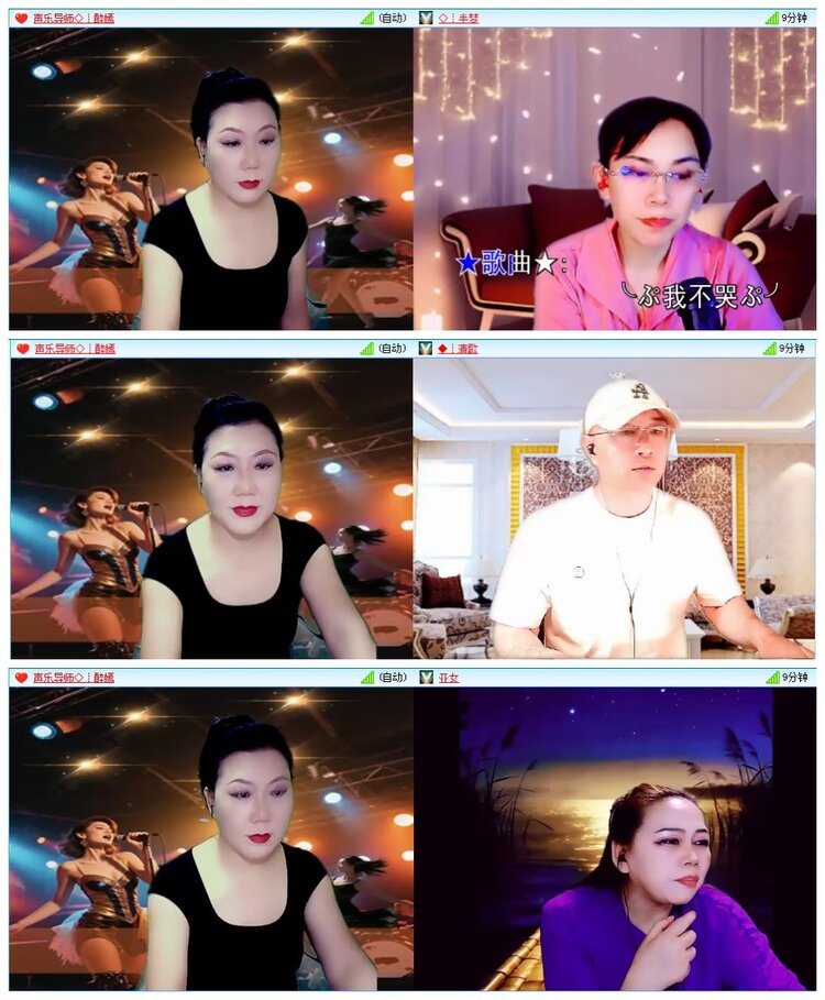凡人🎤V娱热点