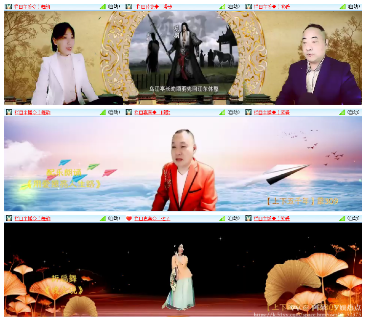 阿呆🎤V娱热点