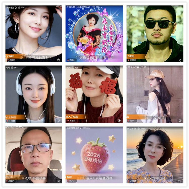 飘雪🎤V娱热点