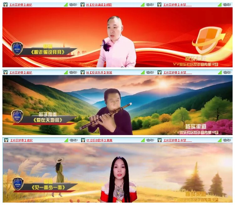 凡人🎤V娱热点