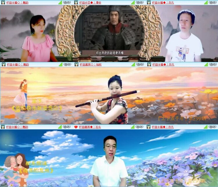 苏苏🎤V娱热点