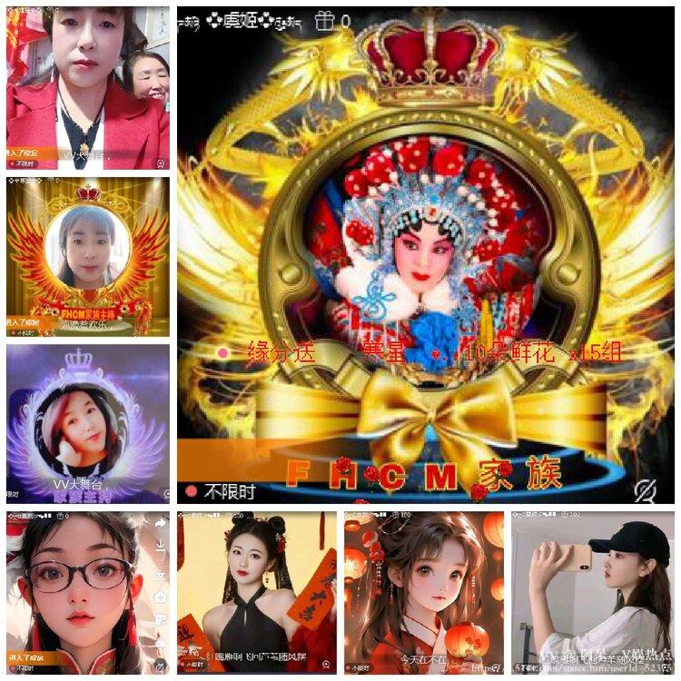 阿呆🎤V娱热点
