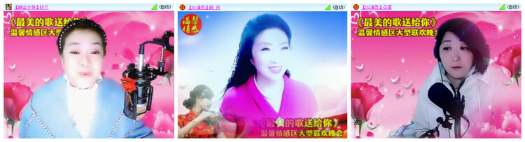 小路🎤V娱热点