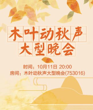 浓茶🎤V娱热点