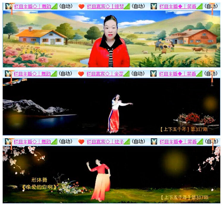 听云🎤V娱热点