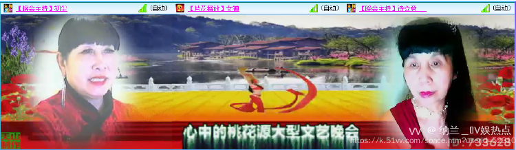 纳兰＿🎤V娱热点