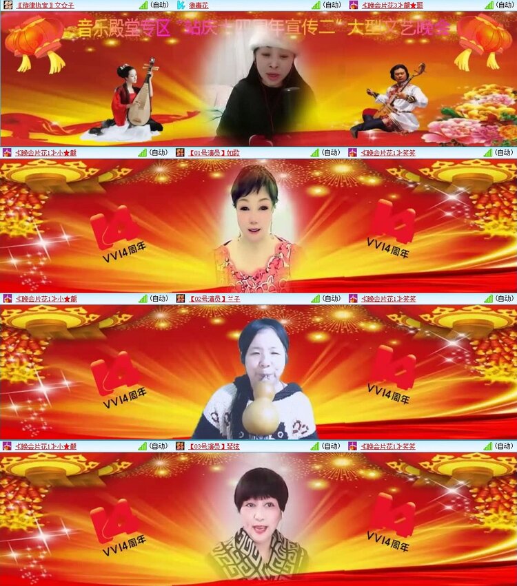 梅香🎤V娱热点