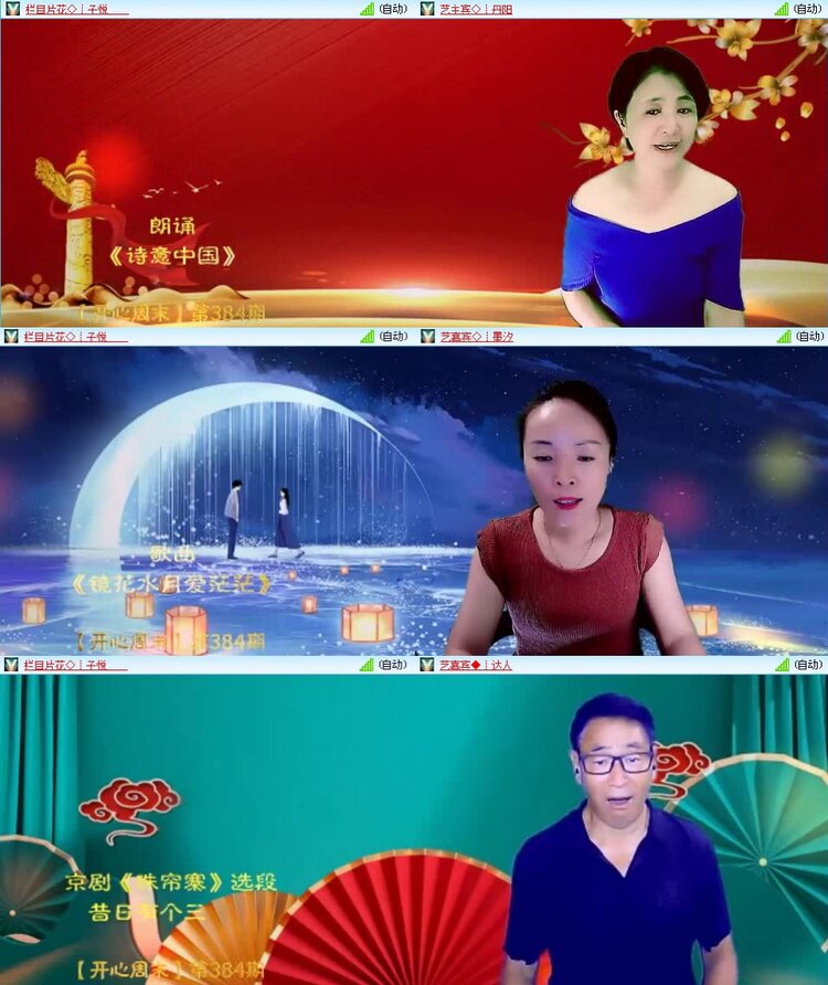 若雨🎤V娱热点