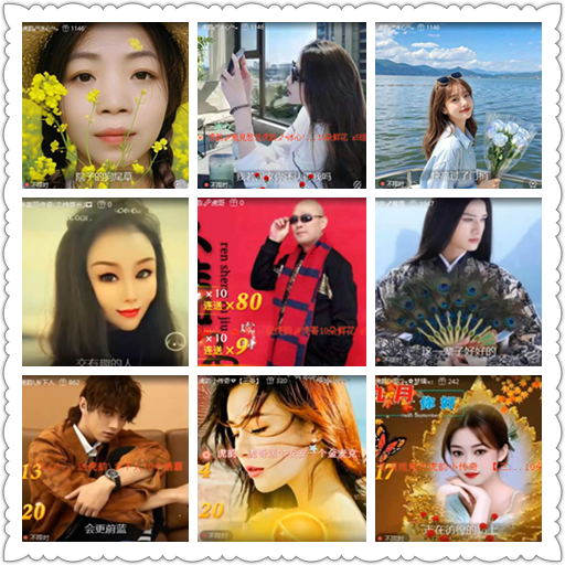 惜缘🎤V娱热点