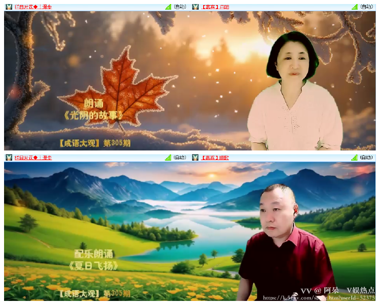 阿呆🎤V娱热点