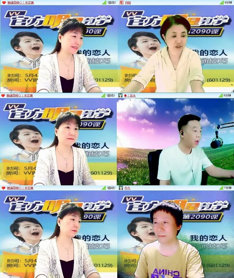 若雨🎤V娱热点