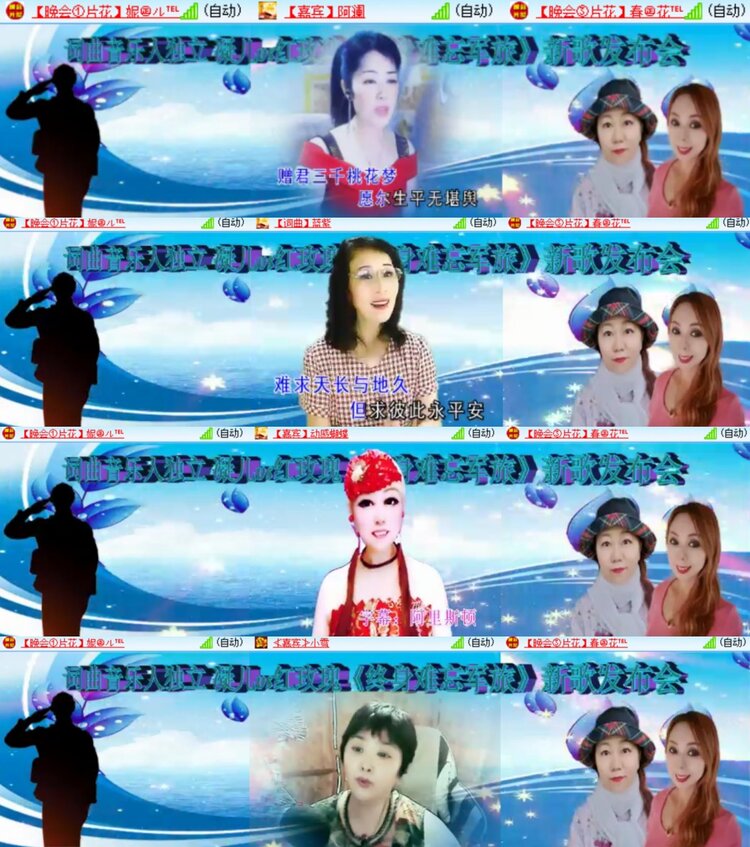 卓然🎤V娱热点