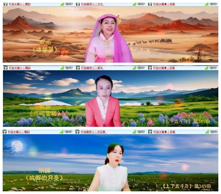 惜缘🎤V娱热点