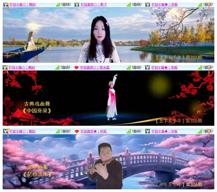 雪儿🎤V娱热点