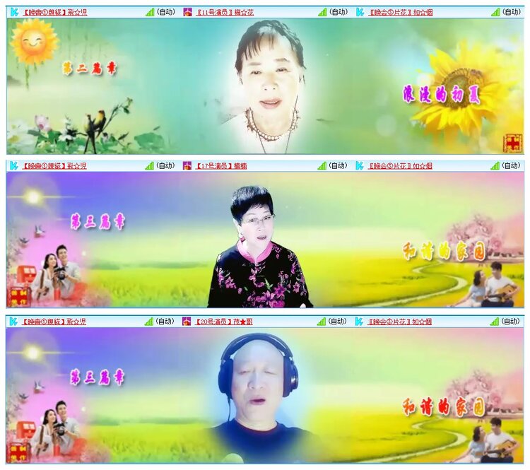 墨馨儿🎤V娱热点