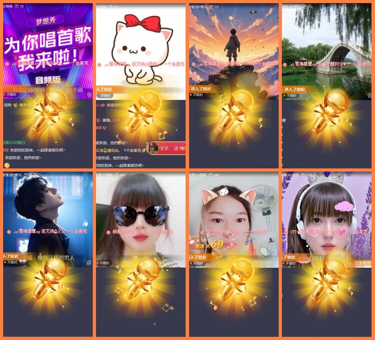 安然🎤V娱热点