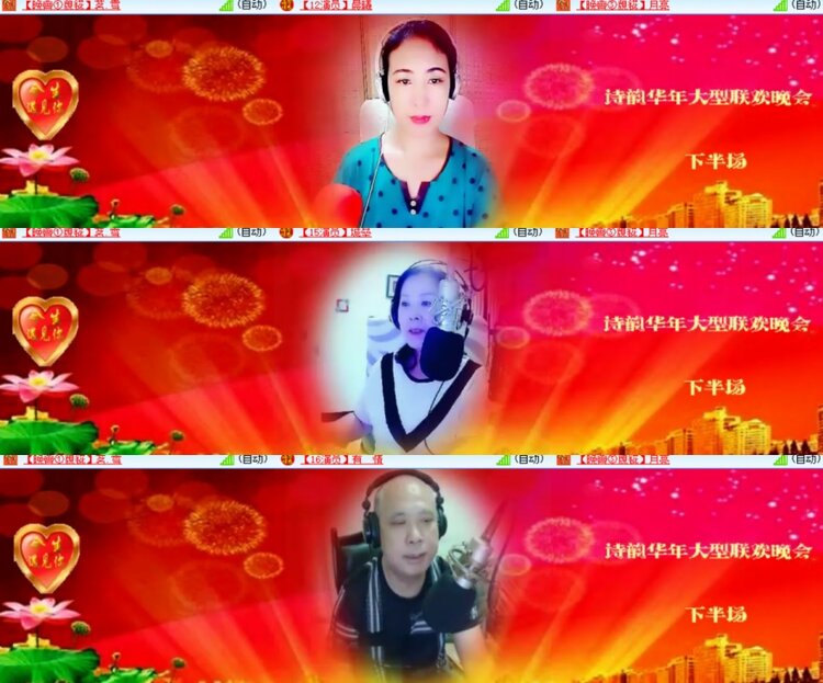 心玫🎤V娱热点