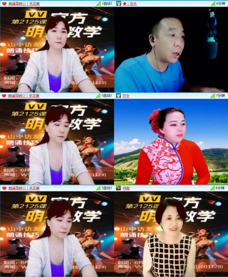 苏苏🎤V娱热点