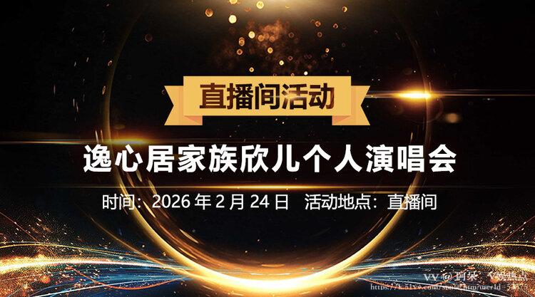 阿呆🎤V娱热点